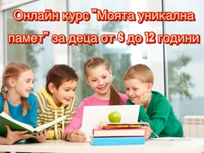 скица на курса